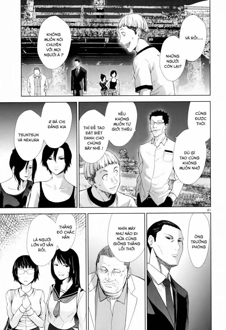 imawa no michi no alice: alice on border road chapter 1.5 11