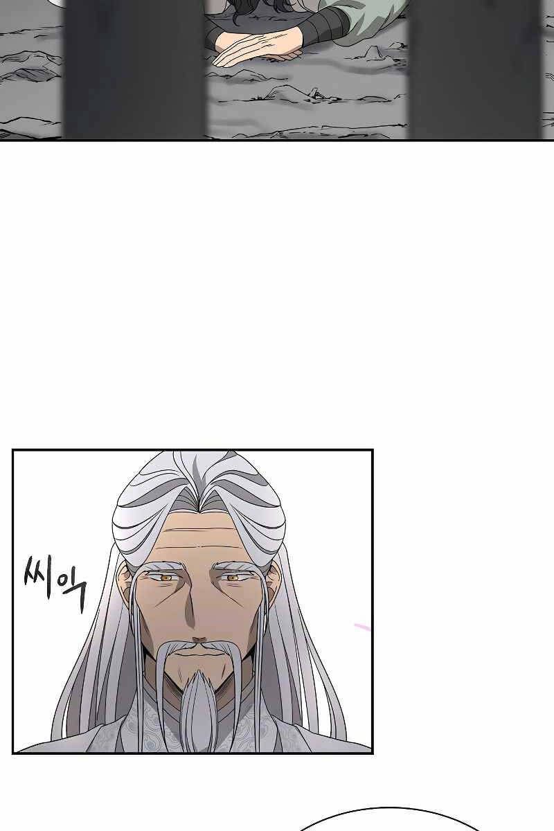 quán trọ phong ba chapter 99.2 60