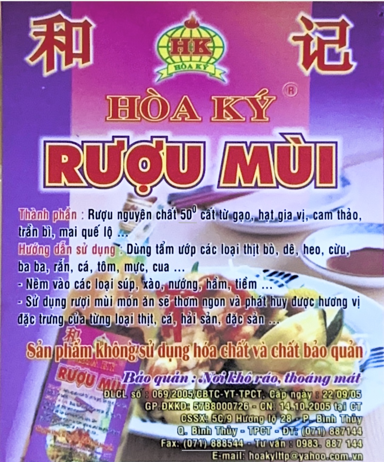 Rượu Mùi Hoà Ký 1 lít