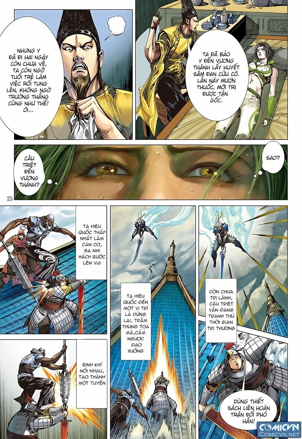 sơn hải kinh truyện chapter 79 25