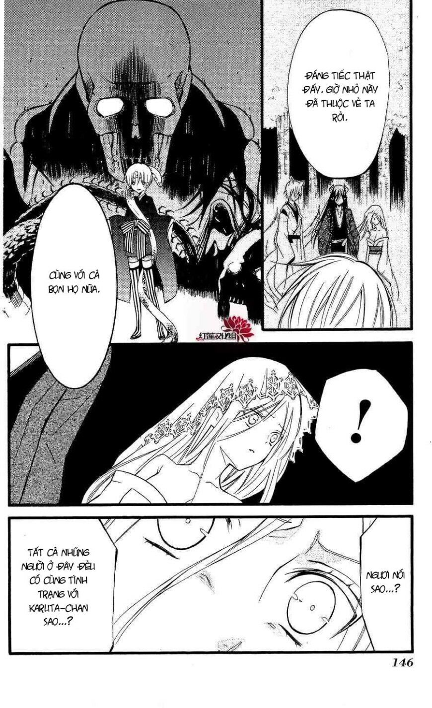 inu x boku ss chapter 17 27