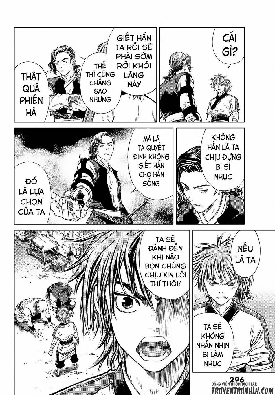 bounder ~saikyou no shounen kou~ chapter 4 32