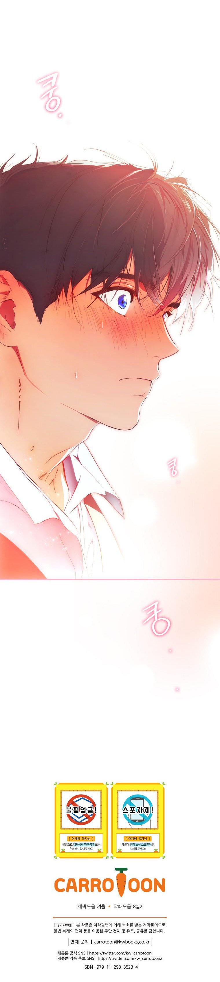 cổ tích về người mẹ kế chapter 125 73