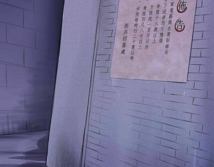 bạch lý hành giả chapter 1 30