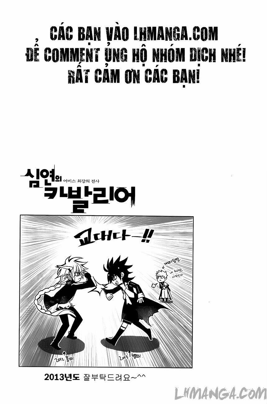 cavalier of the abyss chapter 80.5 16