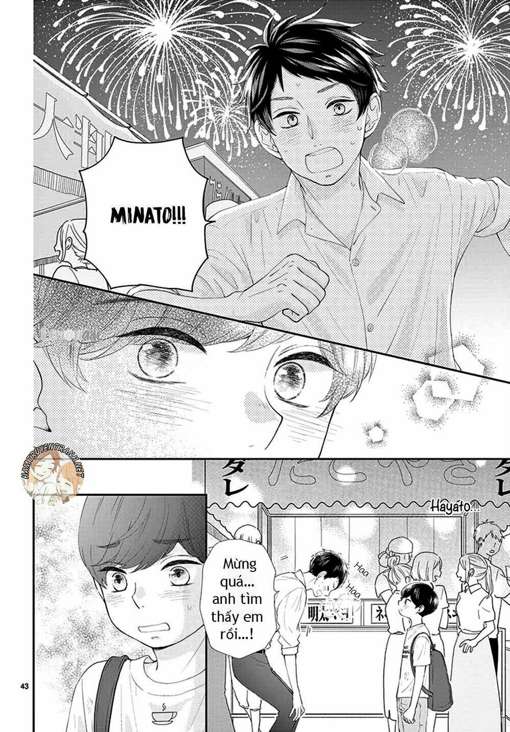 yuzuki-san chi no yon kyoudai chapter 1.2 19