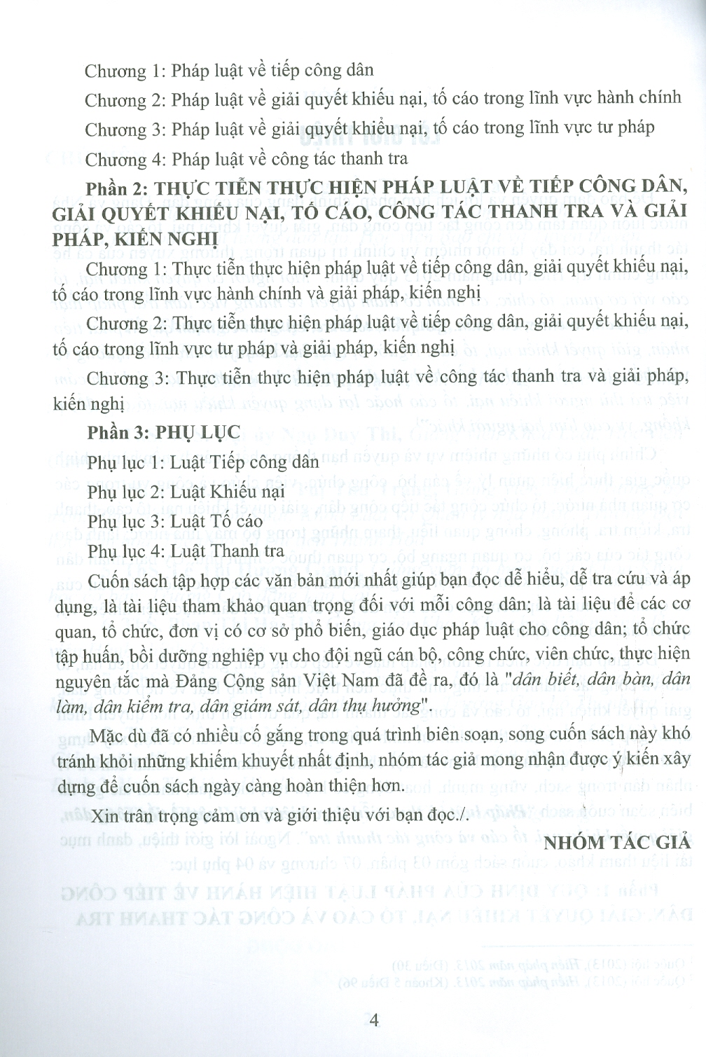 Sách - Pháp Luật và Thực Tiễn Thực Hiện Pháp Luật Về Tiếp Công Dân, Giải Quyết Khiếu Nại, Tố Cáo và Công Tác Thanh Tra