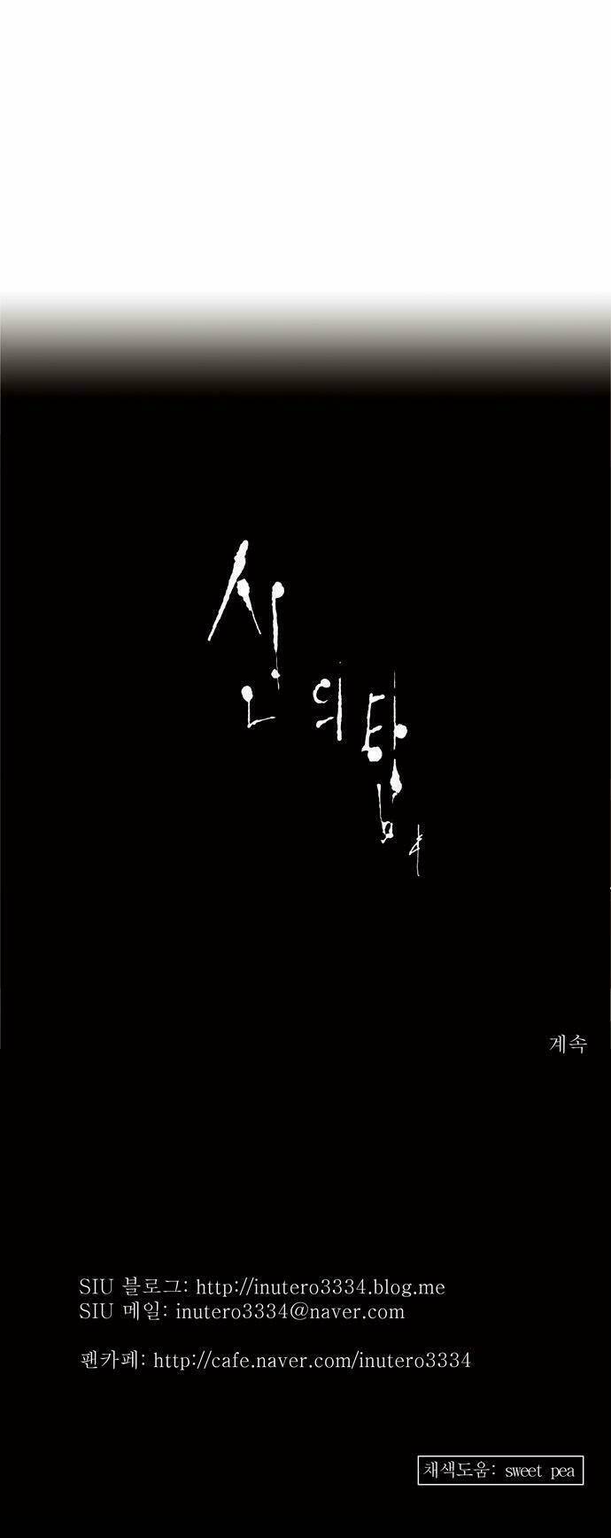 cuộc chiến trong tòa tháp chapter 135 56