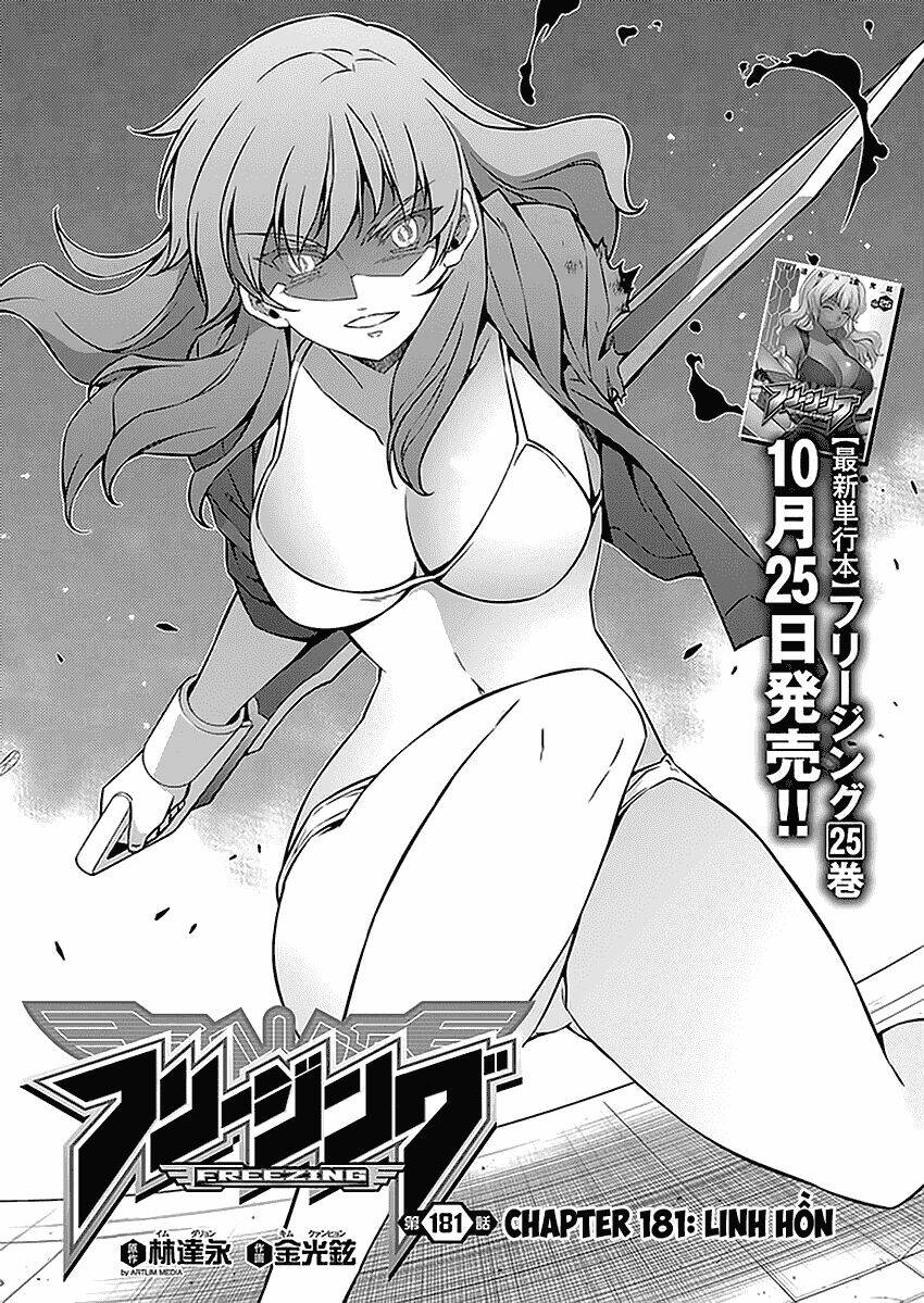 freezing chapter 181 1