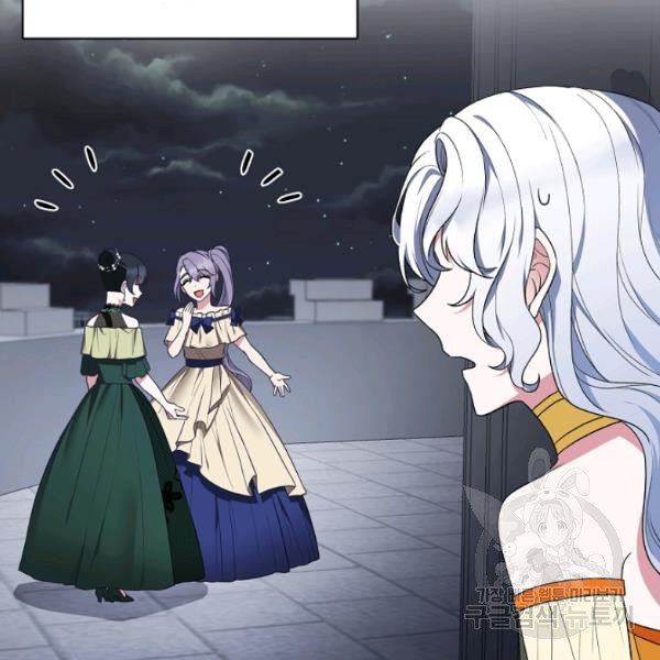 angelic lady chapter 37.1 22