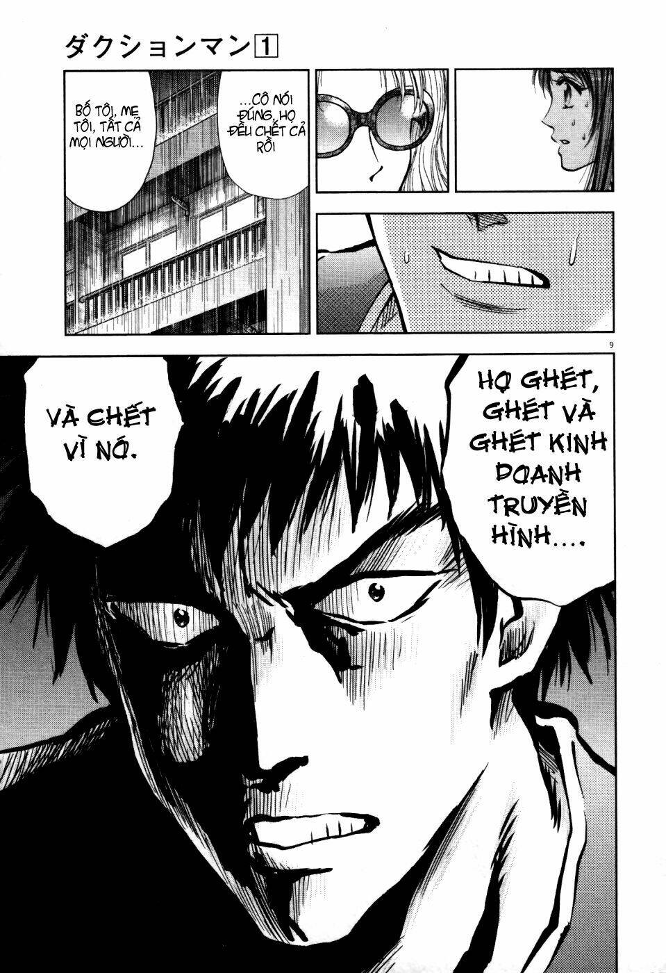 duction man chapter 3 10