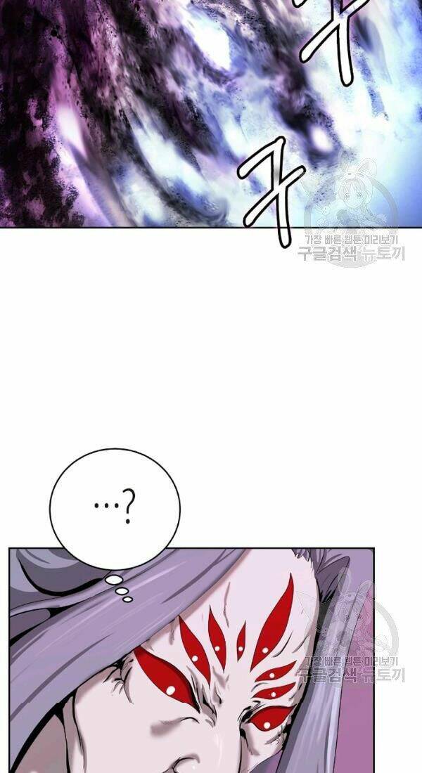 xuyên không thành hổ chapter 43 17