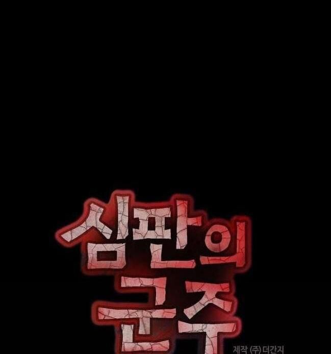 kẻ phán xét chapter 45 7