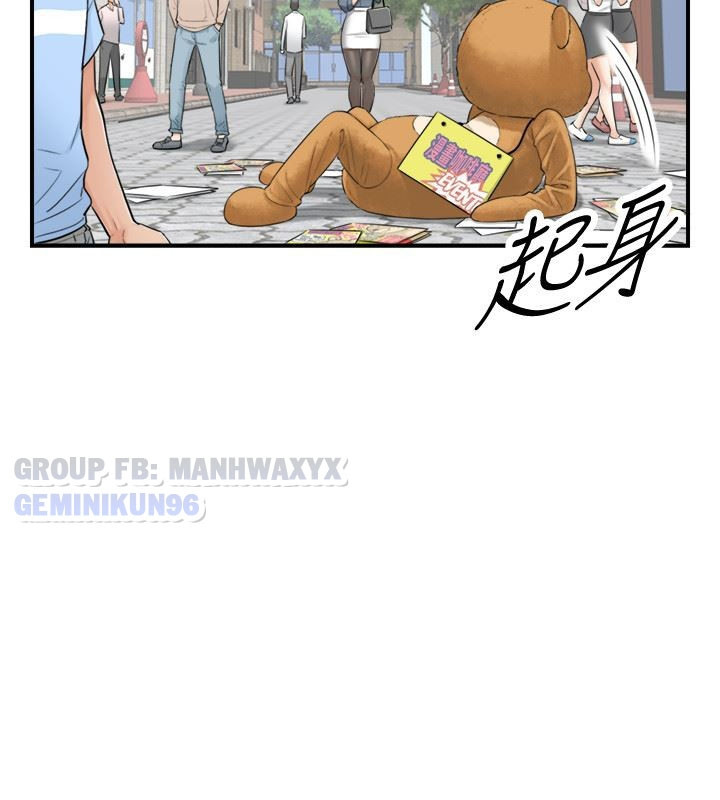 nàng boss trẻ tuổi chapter 1 10