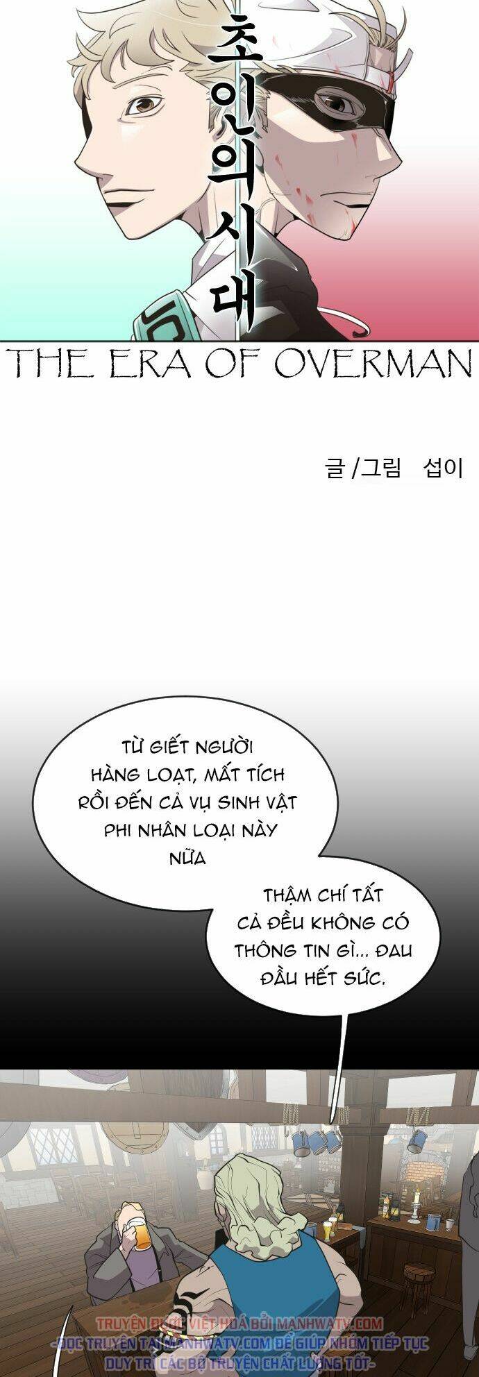 kĩ nguyên của anh hùng chapter 45 16