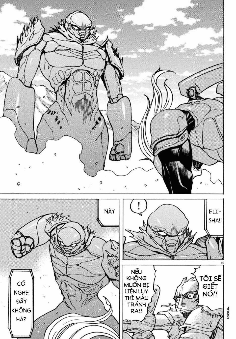 gusha no hoshi chapter 4 21