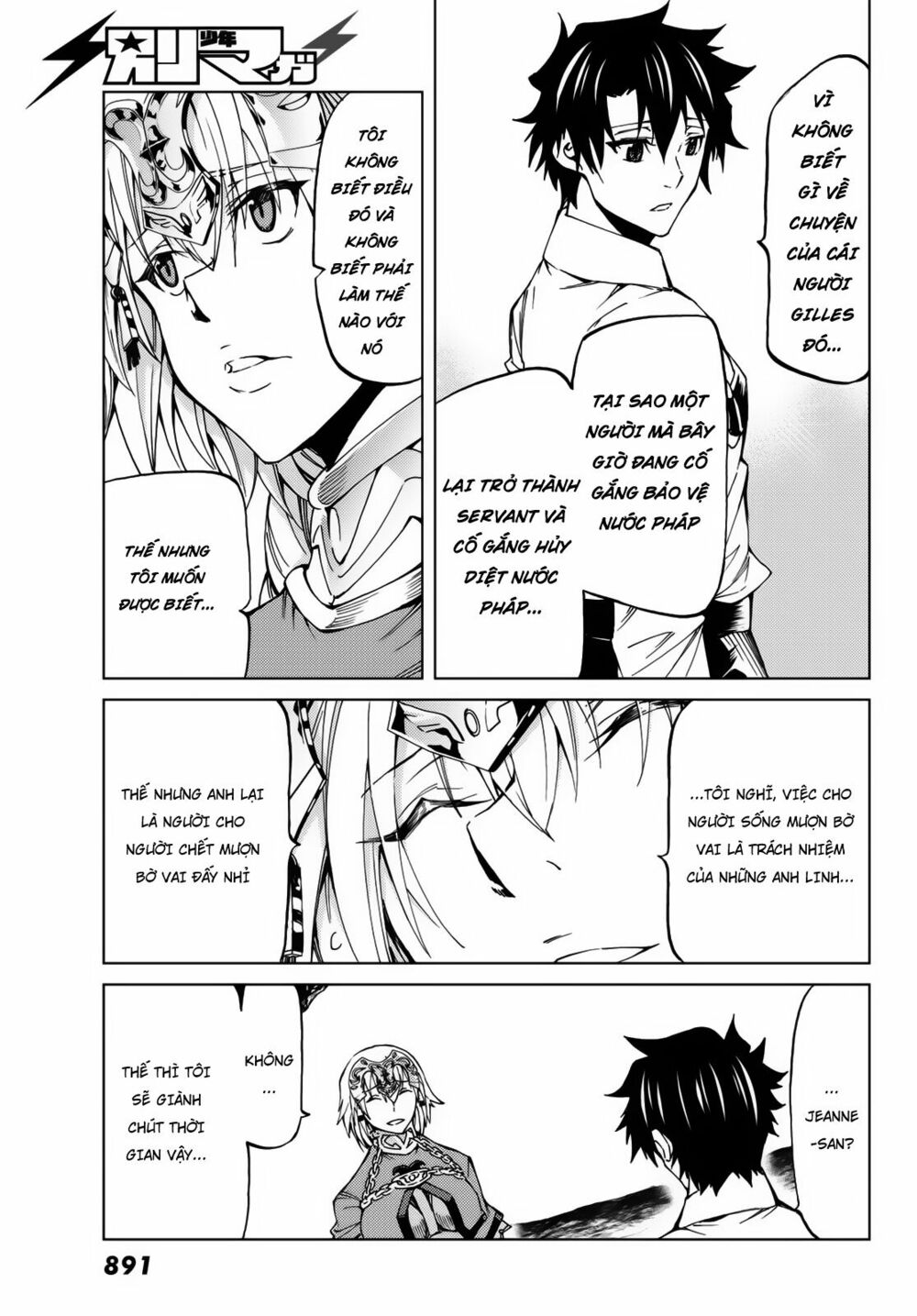 fate/grand order -turas realta- chapter 17 17