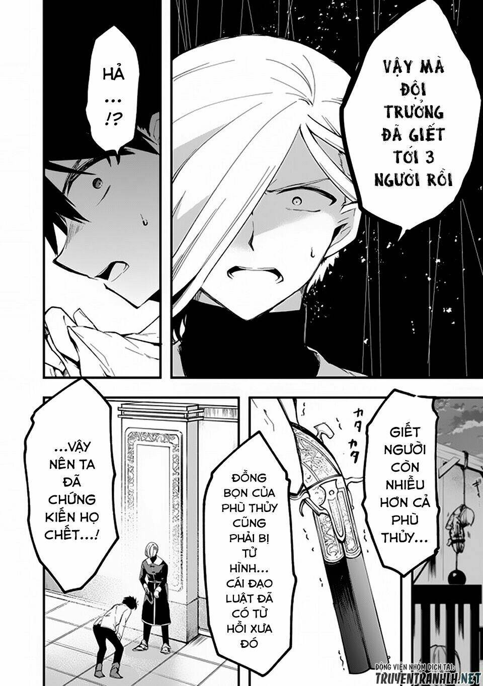 walpurgis no yoru ni chapter 10 14