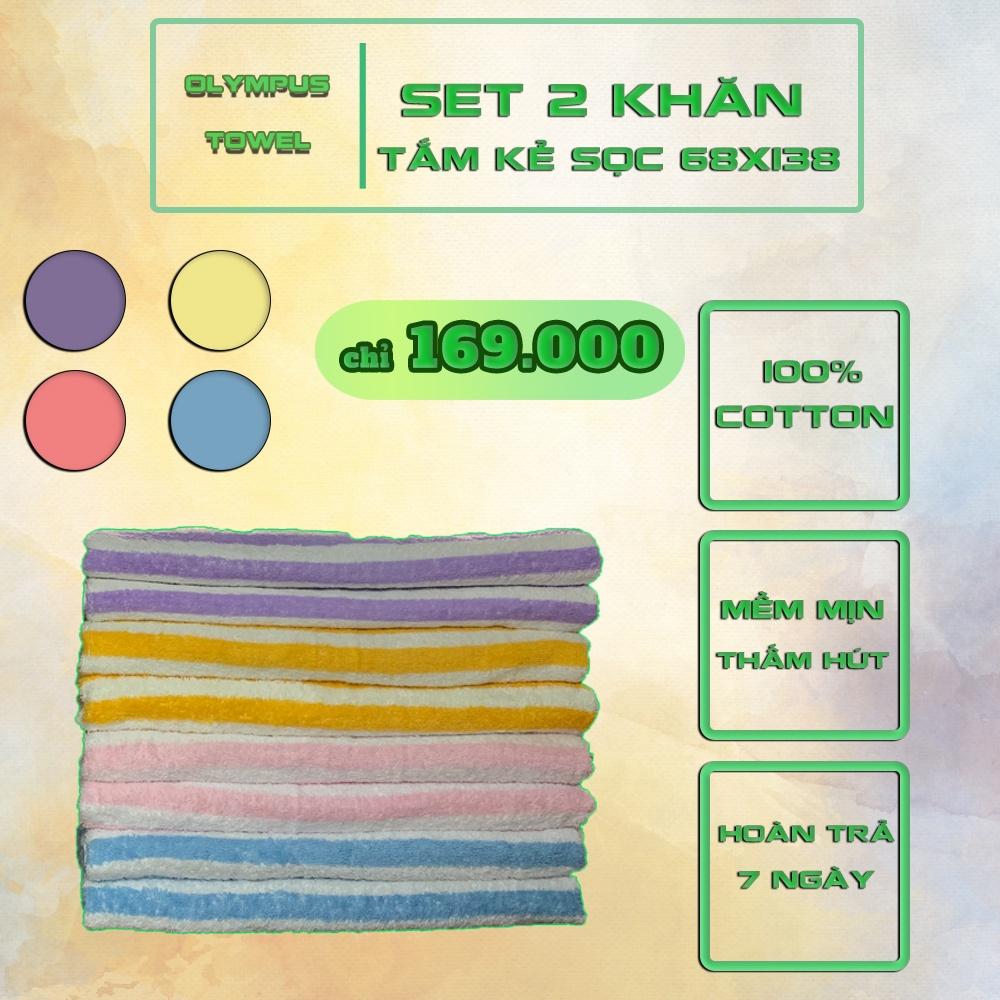 Set khăn tắm lớn sọc 100% cotton mềm mịn thấm hút cho khách sạn nhà nghỉ , kích thước 70x140cm OLYMPUS