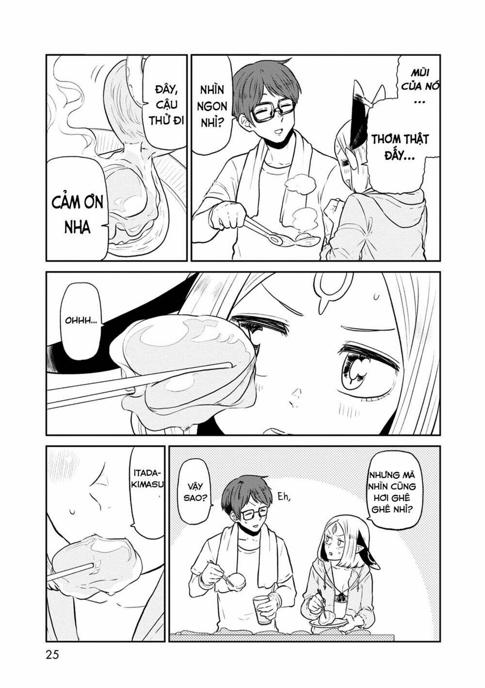 kumika no mikaku chapter 28 24