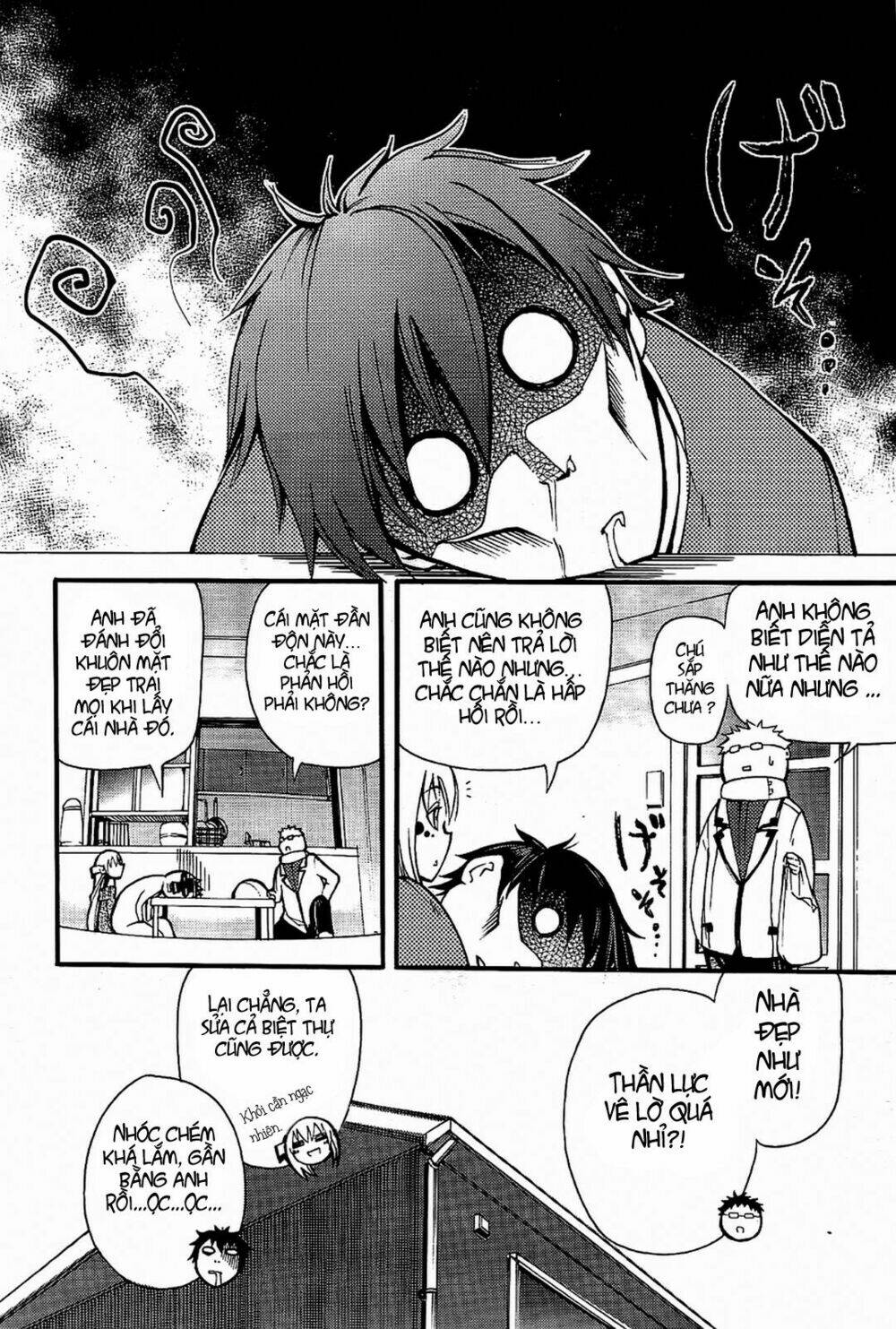 suashi no meteorite chapter 3 4