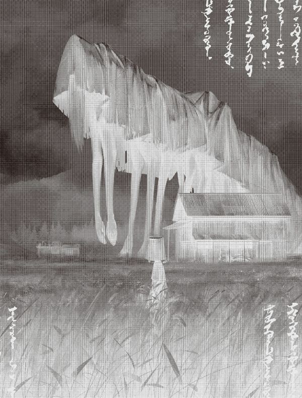 Monokubo Works: Nenashigami (ShoPro Books)