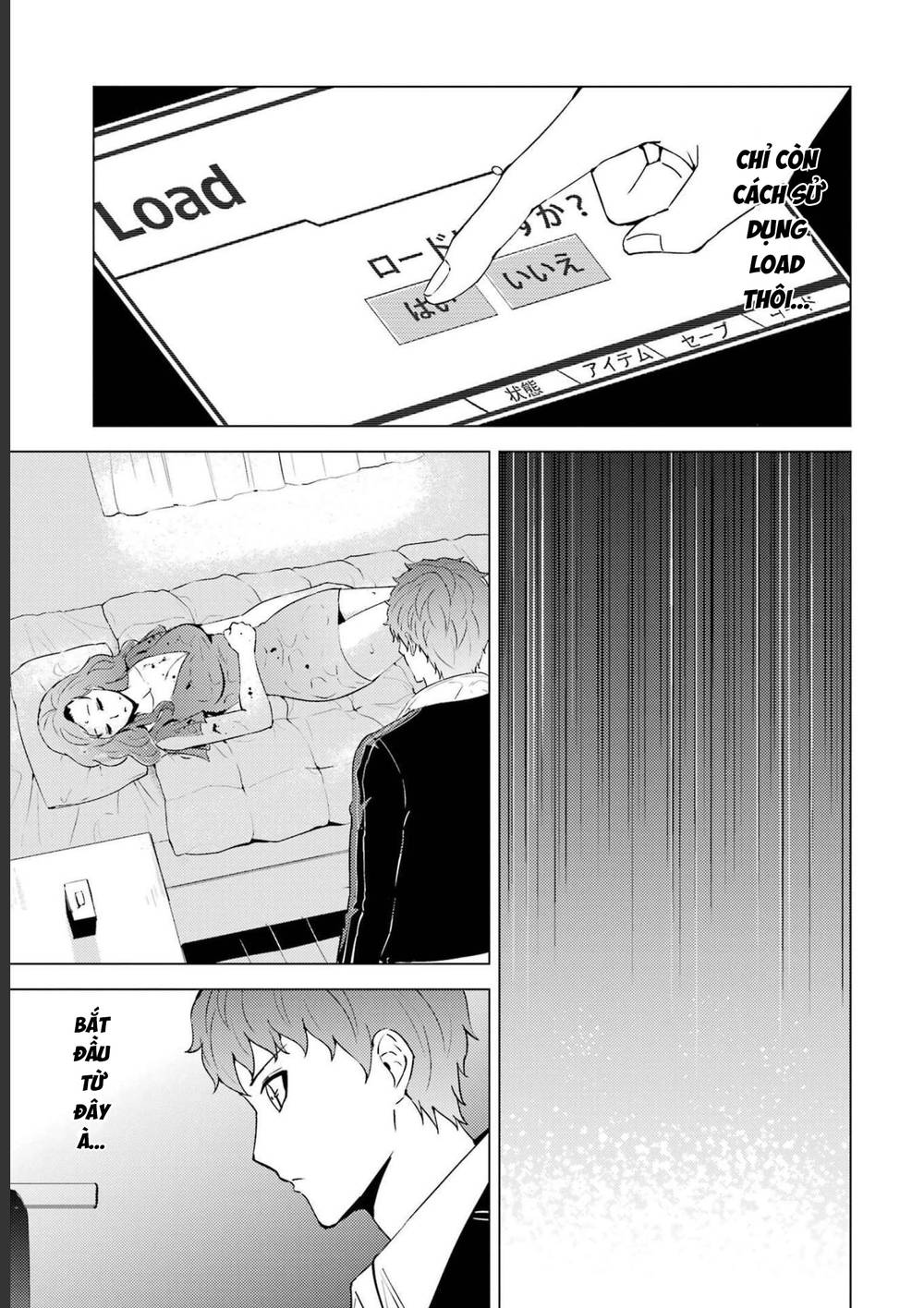 ore no genjitsu wa renai game?? ka to omottara inochigake no game datta chapter 58 45