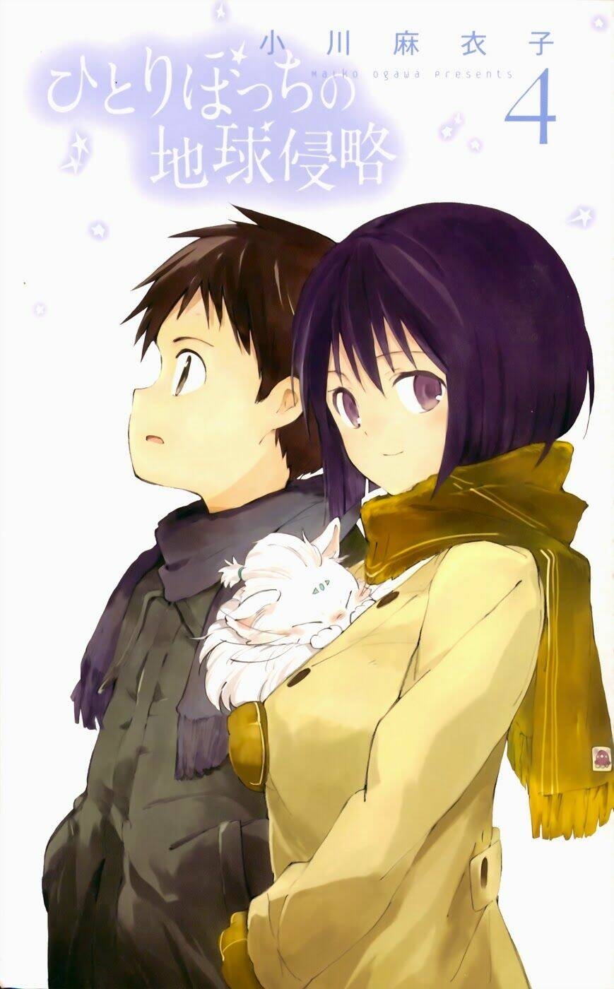 hitoribocchi no chikyuu shinryaku chapter 15 5