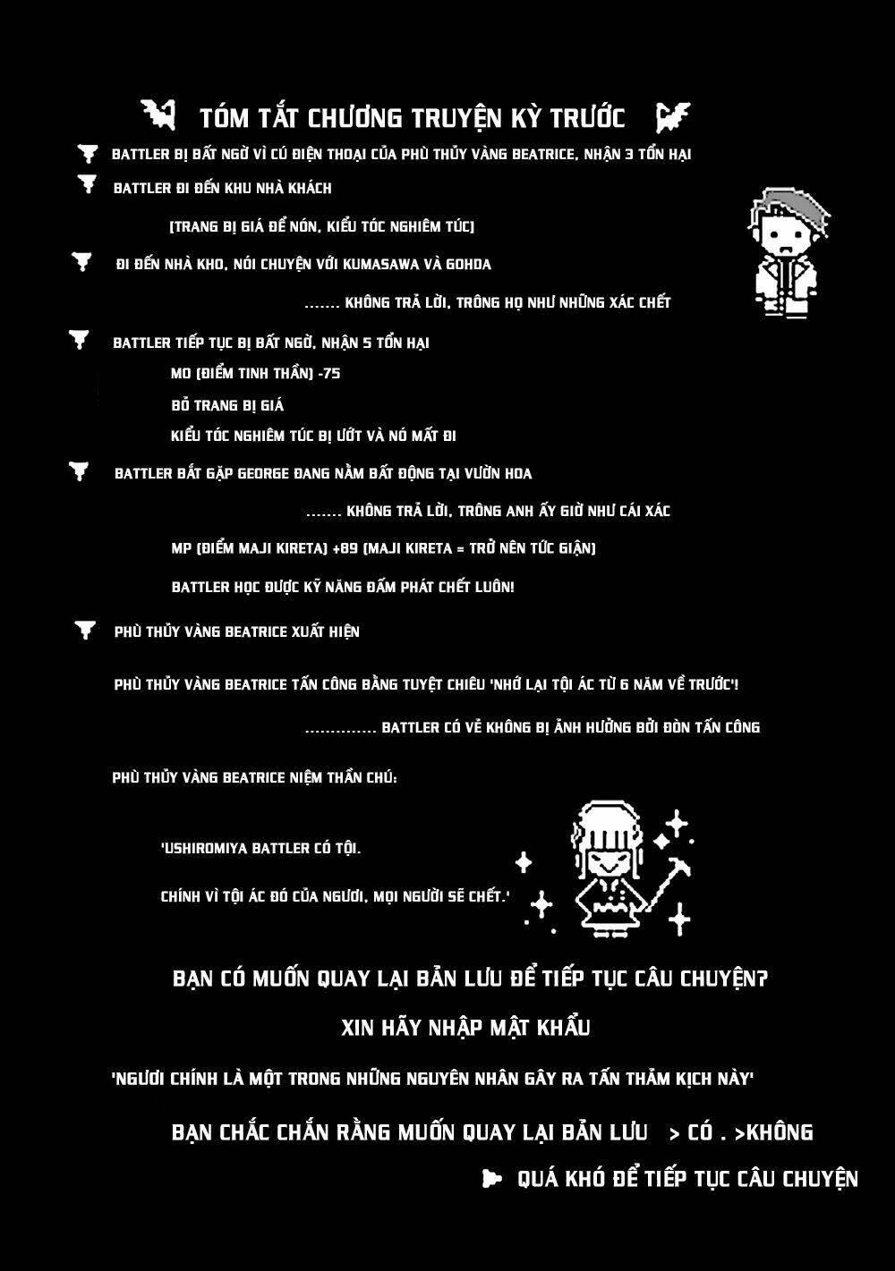 umineko no naku koro ni episode 4: alliance of the golden witch chapter 22 2