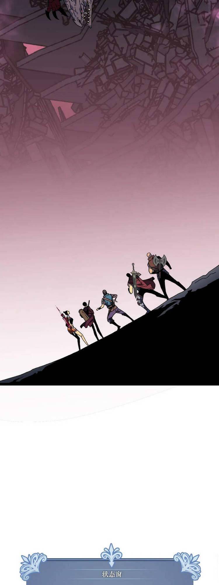 đằng lục thiên phú chapter 32 49