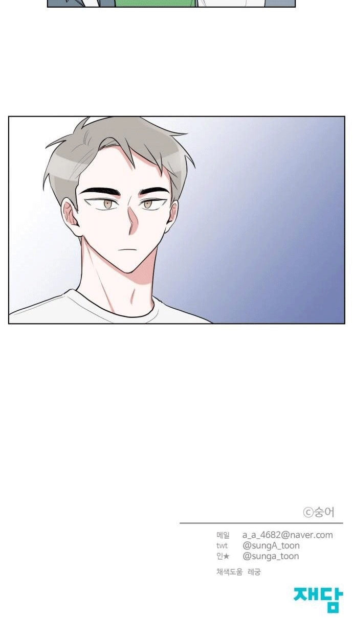 gatabutata chapter 41.2 37