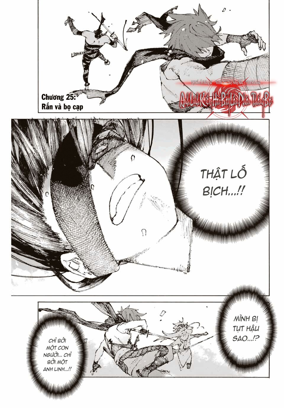 fate/grand order: epic of remnant - shimosa chapter 25 1