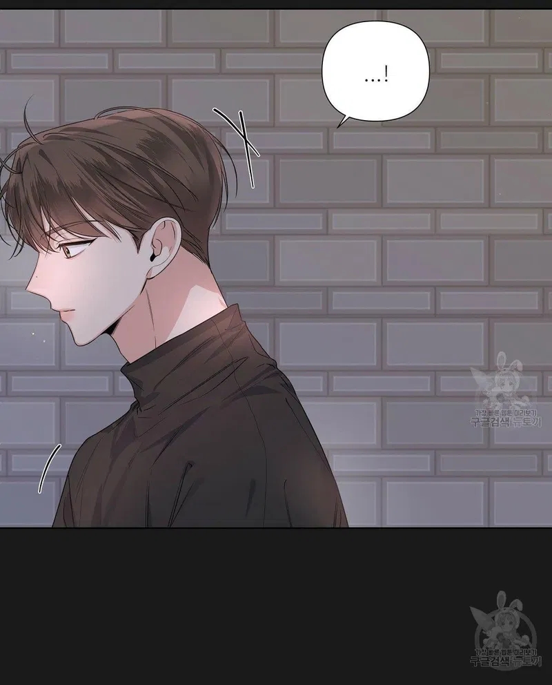 đừng bận tâm, em yêu chapter 17 51