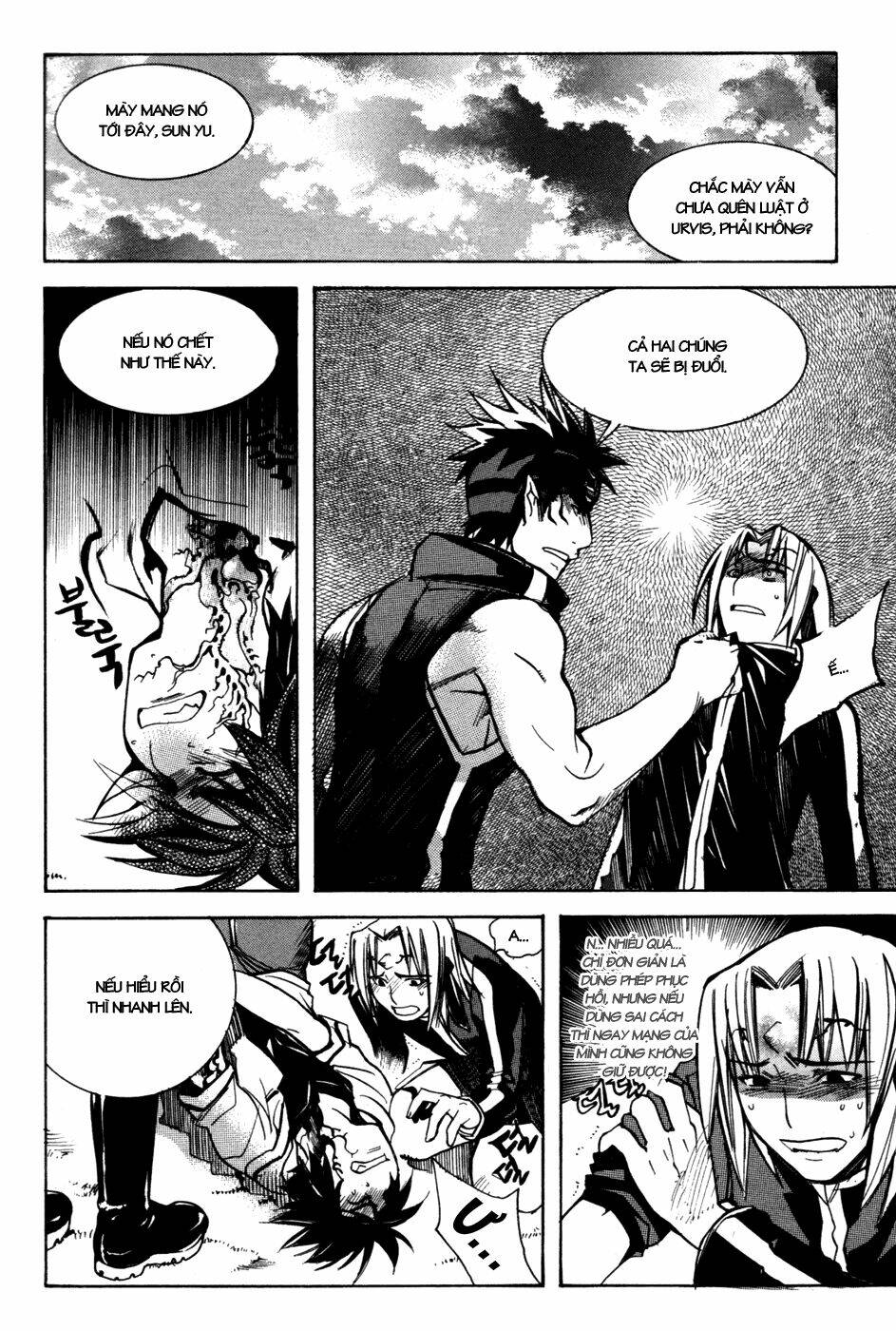 immortal regis chapter 7 12