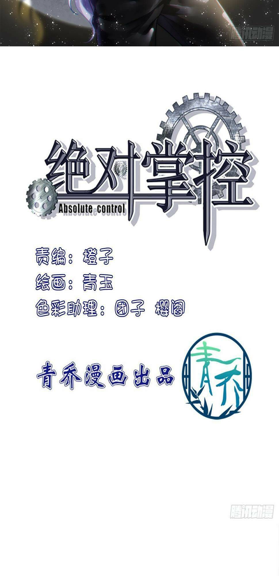 toàn bộ nắm trong tay chapter 157 2