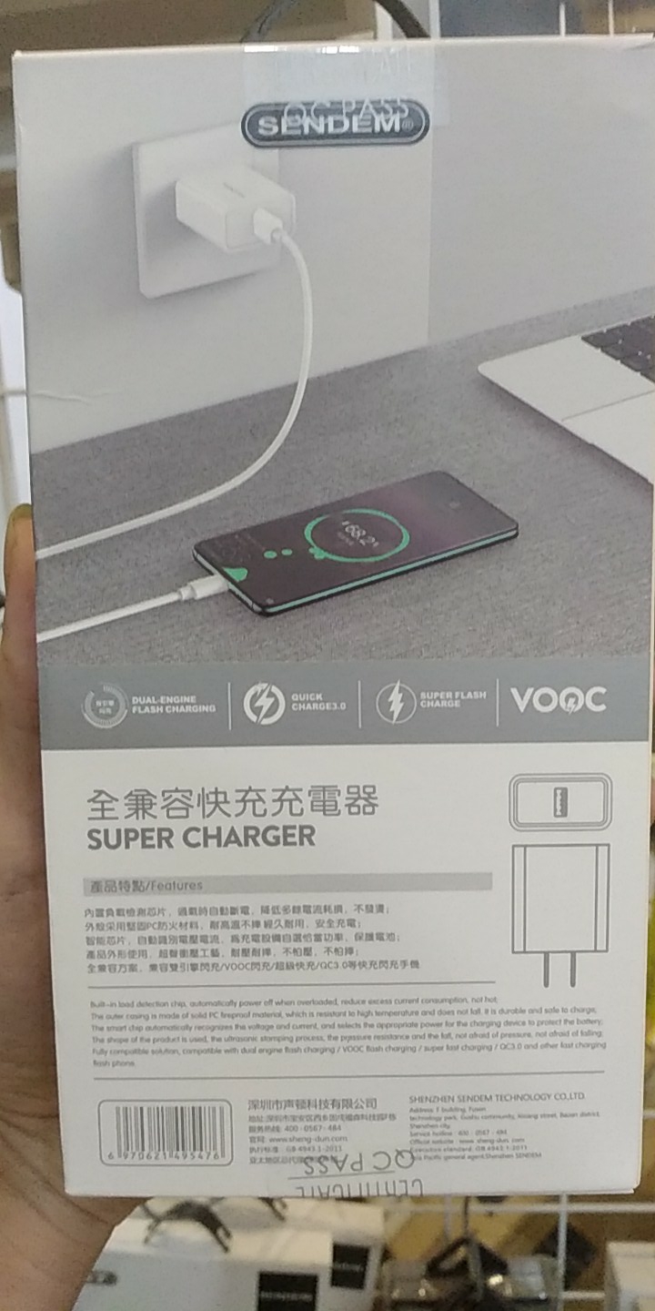 Củ sạc nhanh 22W (5A) SENDEM C13 - Hỗ trợ Qualcom 3.0 và VOOC cho các điện thoại đời cao của Iphone, Samsung, Oppo - Hàng chính hãng