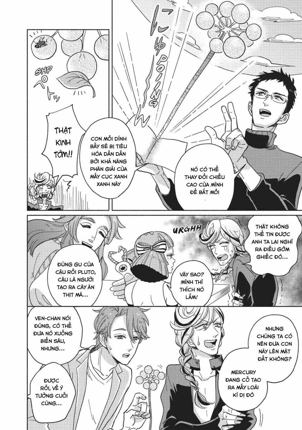 heaven's design team chapter 1 9