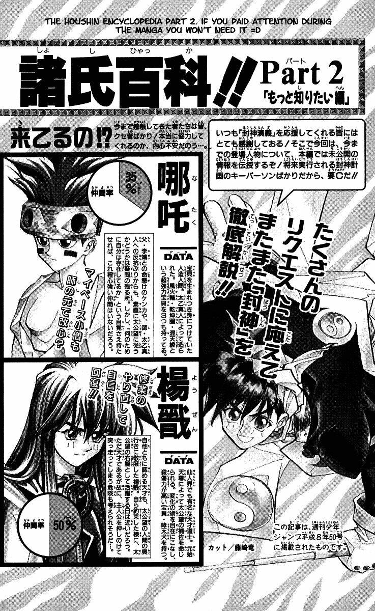 bảng phong thần chapter 24.5 20