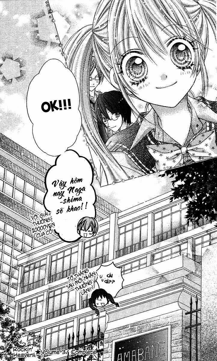 rockin' heaven chapter 13 31