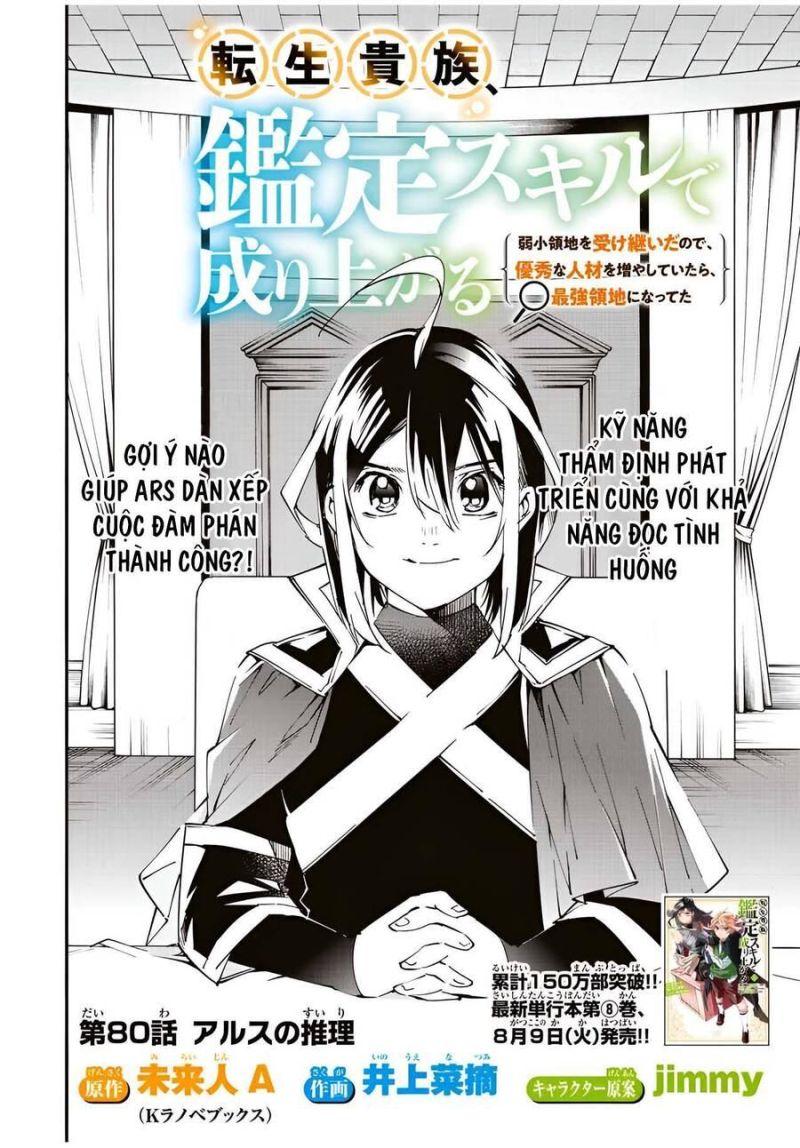 tái sinh thành quý tộc với kĩ năng 'appraisal' chapter 80 1