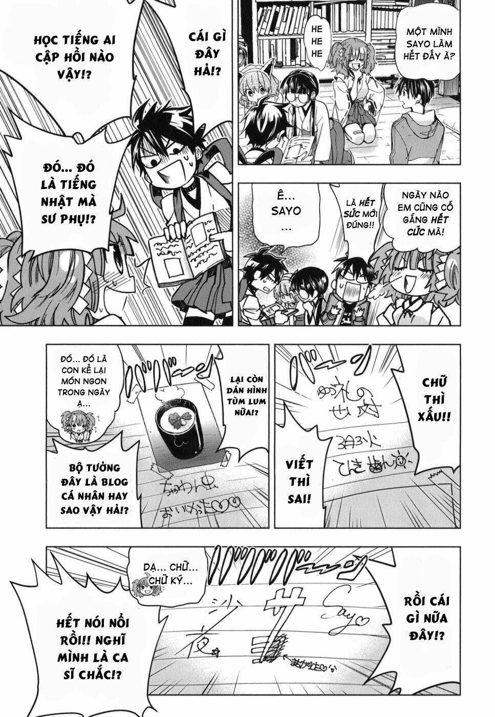 urasai chapter 15 19