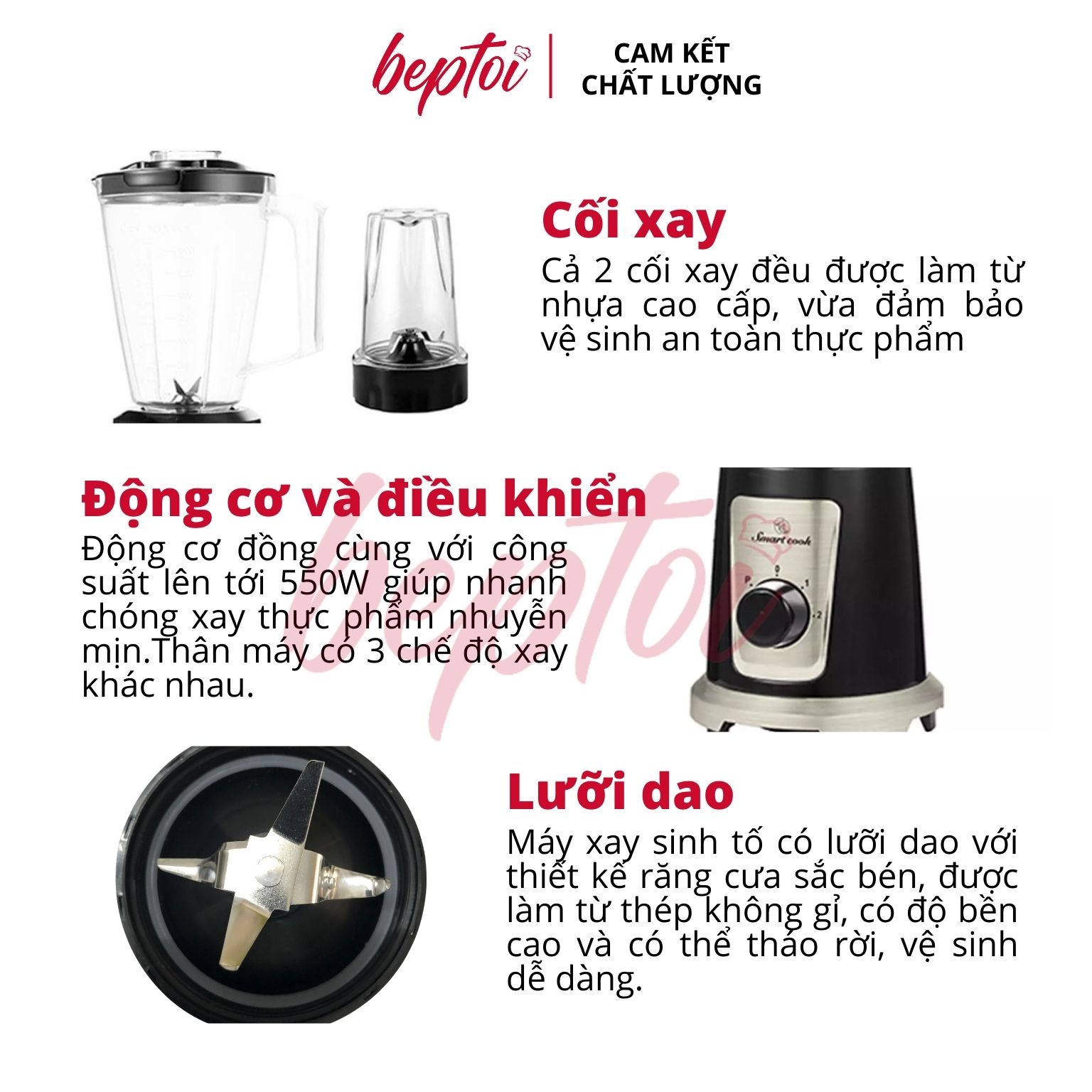 Máy xay sinh tố Smartcook, máy xay sinh tố đa năng Smartcook BLS-3886 - Công nghệ Châu Âu Hàng chính hãng