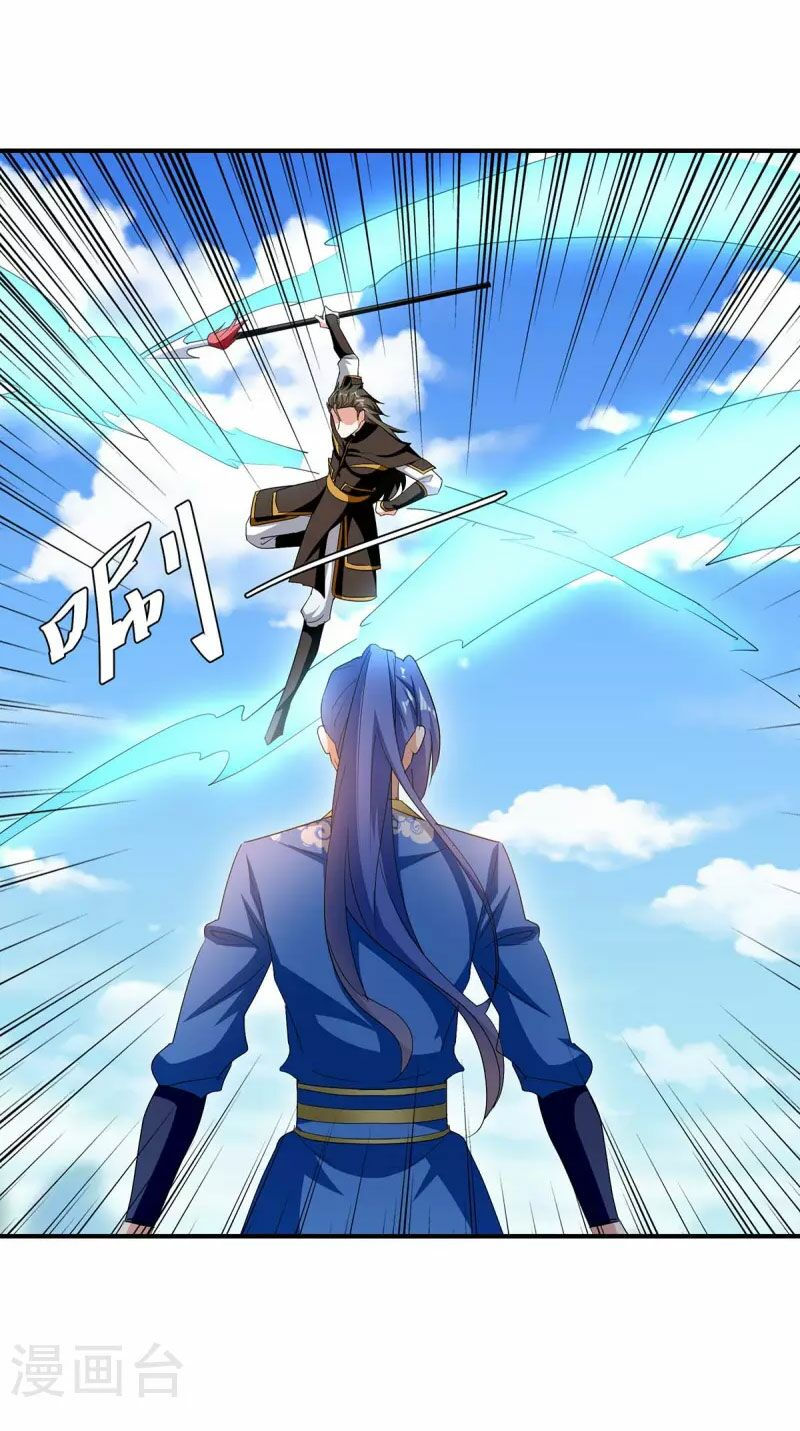 tối cường thăng cấp chapter 275 19