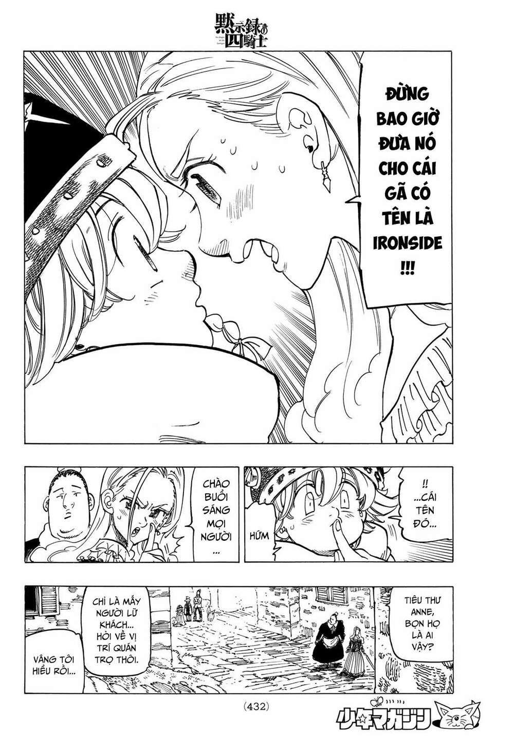 mokushiroku no yonkishi chapter 15 10