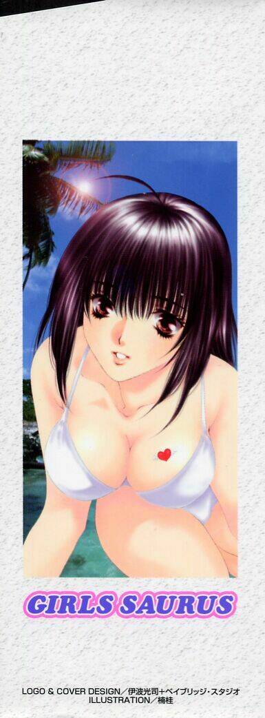 girls saurus chapter 1 3