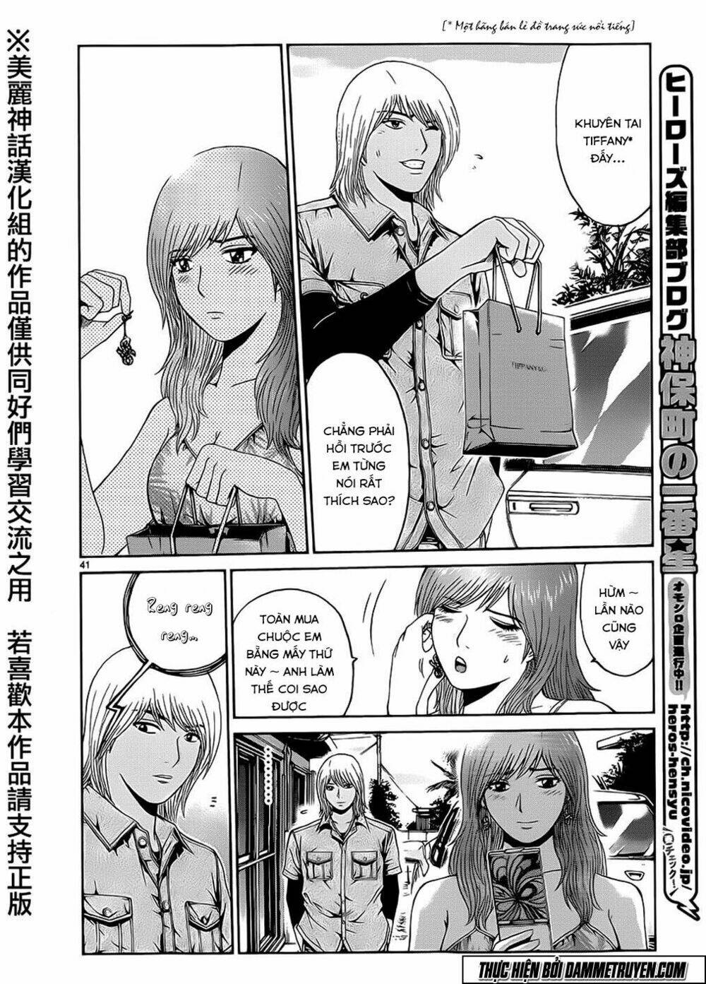 soul reviver south chapter 1.5 16