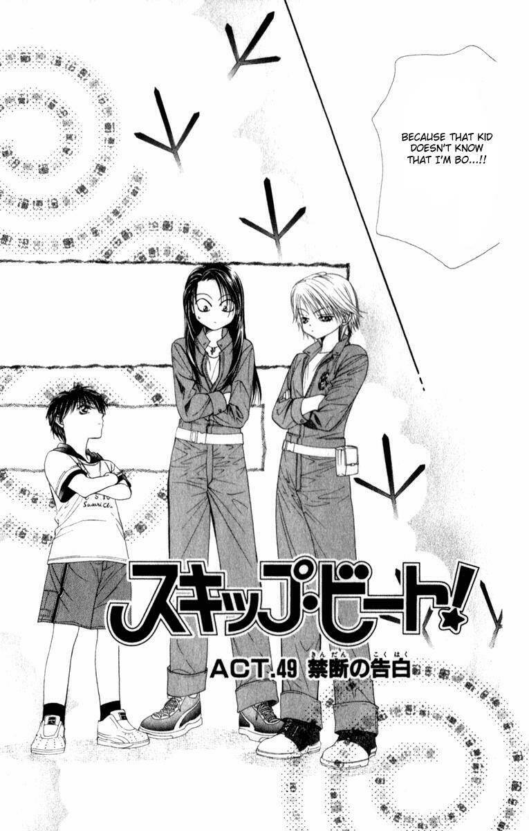 thử thách của kyouko chapter 49 7