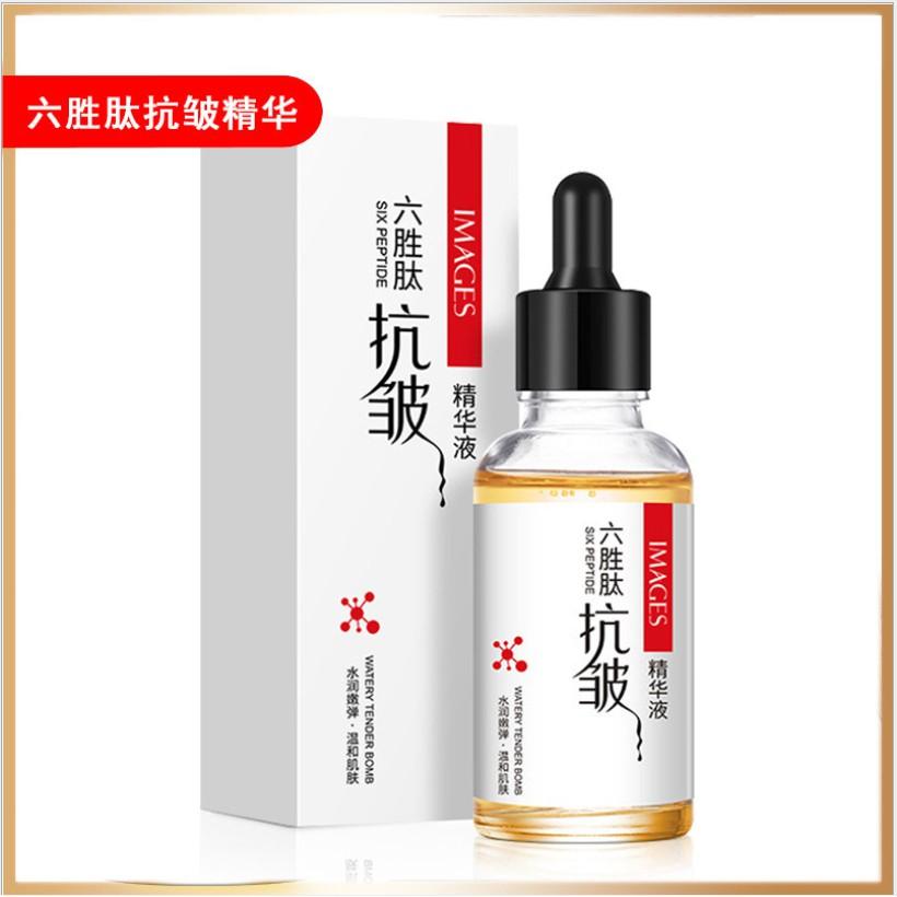 Tinh chất dưỡng ẩm, làm mềm da IMAGE 30ml