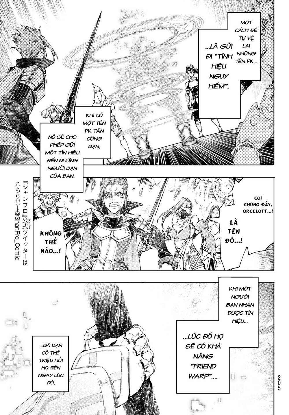 shangri-la frontier ~kusoge hunter, kamige ni idoman to su~ chapter 44 11