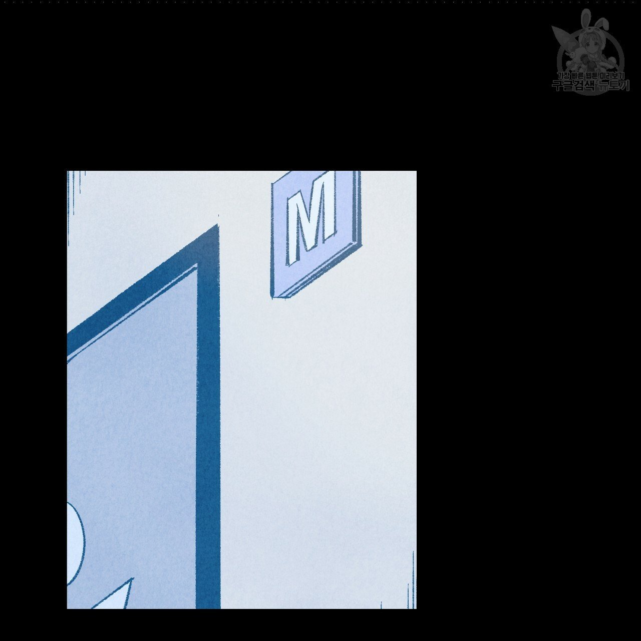 chịch anh bạn một cách hoàn hảo chapter 12.1 23